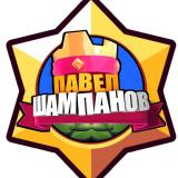 SHAMPANOV