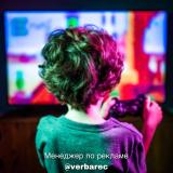 Платные игры и Приложения - Беплатно