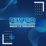 Plekhanov Universe