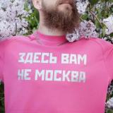 Подмосква