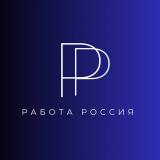 Работа Вакансии Махачкала