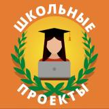 StudyCraft 📍 Проекты для 9-11 классов | Курсовые работы