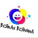 ЮМОР СМЕШНЫЕ АНЕКДОТЫ