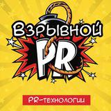 Торговец славой🔥для смелых
