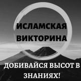 🤍Исламские видео🤍
