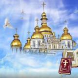 Православные ☦️ открытки