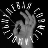 Психология | Мотивация | Астрология