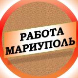 Вакансии в Мариуполе