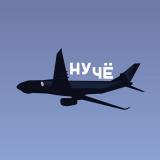 Ну чё народ погнали!