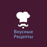 Вкусные Рецепты Кулинария Блюда