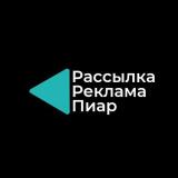 Реклама