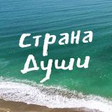 ЖИЛЬЕ В АБХАЗИИ без посредников