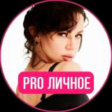 Вера Красивая про душевное здоровье
