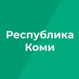 Республика Коми Z