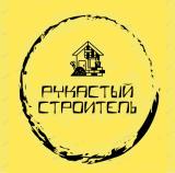 Рукастый строитель