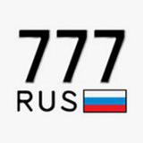 Красивые номера авто
