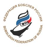 ФЕДЕРАЦИЯ БОБСЛЕЯ РОССИИ
