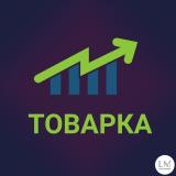 ПОСТАВЩИКИ РОССИИ | ТОВАРКА | ДИСТРИБУЦИЯ | ОПТОВИКИ