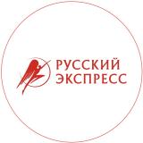 Русский Экспресс