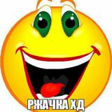 Юмор