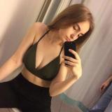 Слив шкур
