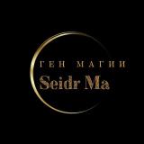 SEIDRMA