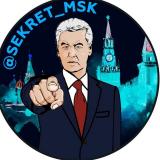 Закулисная Москва 👁🗨