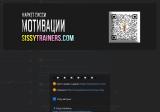 Магазин сисси-порно: канал маркета sissytrainers.com