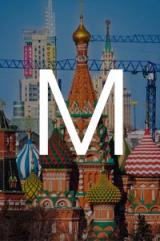 События Москвы
