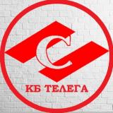 СПАРТАК🔴⚪️КБ ТЕЛЕГА