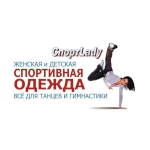 Спортивная женская одежда в Ростове-на-Дону