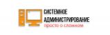ServerAdmin.ru