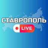 Ставрополь Онлайн