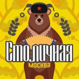 Москва столичная.