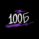 Подготовка к ЕГЭ и ОГЭ | 100балльный репетитор