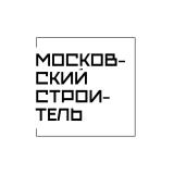 Московский строитель 👷🏼♂️