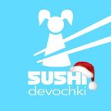 На роллы и девочек
