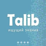 Ищущий знания