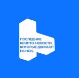 Telo News Russia - Crypto | Web3 | Finance