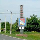 Теткино / Курск