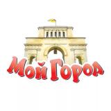 Город в котором мы живём