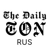 The Daily TON RUS