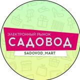 Рынок садовод поставщики