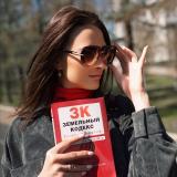 «10 Соток»: земля, недвижимость, заработок.