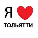 ТОЛЬЯТТИ