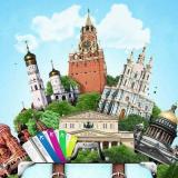 Путевки по России • Турист