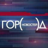 Москва. Город новостей