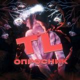 Твой Любимый Опросник | Викторины💯