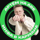 Двоичный кот🐱 | ИНФОРМАТИКА ОГЭ 2023