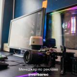Видеомонтаж для Начинающих | Уроки